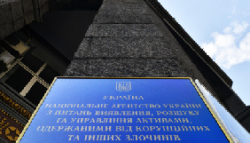 АРМА поскаржилася до Нацради на &laquo;Інтер&raquo;