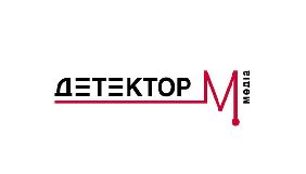 &laquo;Детектор медіа&raquo; шукає випускового редактора новин