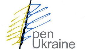 Поміж свободою і безпекою: запрошення до дискусії