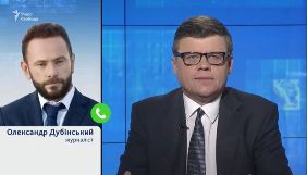 «Радіо Свобода» заявляє, що Дубінський не підтвердив фактами обвинувачення на адресу «Схем»