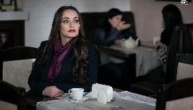 Канал &laquo;Україна&raquo; покаже нову мелодраму виробництва Ivory Films