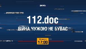 Канал «112 Україна» покаже власний фільм про можливість залучення миротворців на Донбас