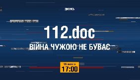 Канал &laquo;112 Україна&raquo; покаже власний фільм про можливість залучення миротворців на Донбас