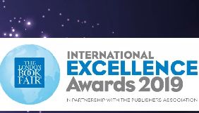 «Книжковий Арсенал» номінували на премію International Excellence Awards 2019