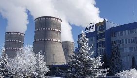 У Тернопільській області через «збій» помилково повідомили в ЗМІ про радіаційну небезпеку