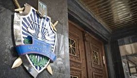 Суд дозволив ГПУ отримати внутрішні документи редакції &laquo;Новое время&raquo;