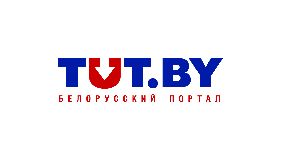 У Білорусі слідчі читали внутрішню переписку журналістів Tut.by &ndash; БАЖ