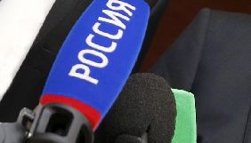 Прикордонники Молдови не впустили в країну журналістів НТВ і «Россия 1»