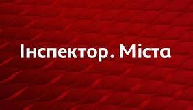 Незалежна медійна рада не знайшла достатніх доказів замовності програми «Інспектор. Міста» на «1+1»