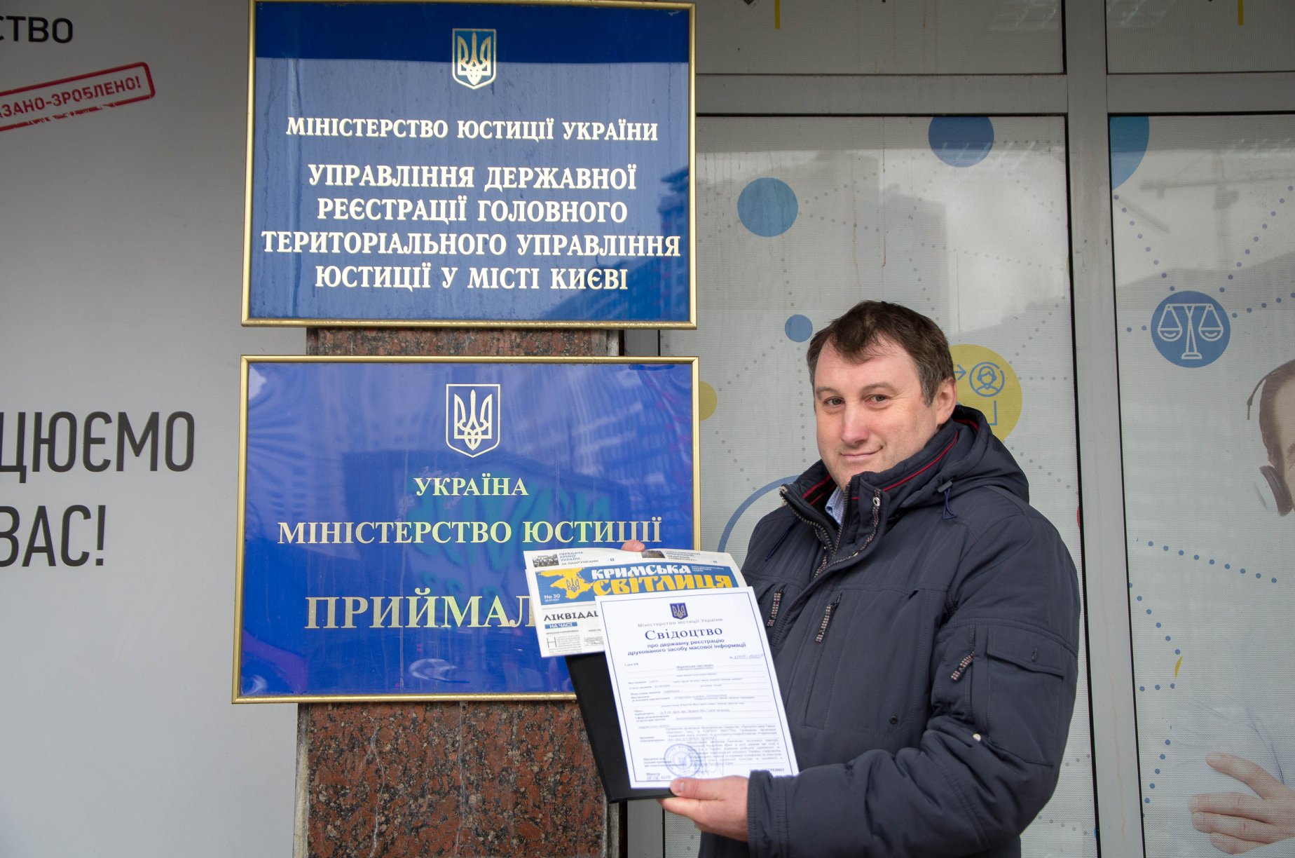 Газета «Кримська світлиця» отримала нове свідоцтво про реєстрацію