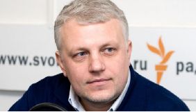 У Києві з&rsquo;явився сквер імені Павла Шеремета