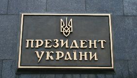 Таміла Ташева, Святослав Юраш і Олег Медведєв отримали нагороди від президента