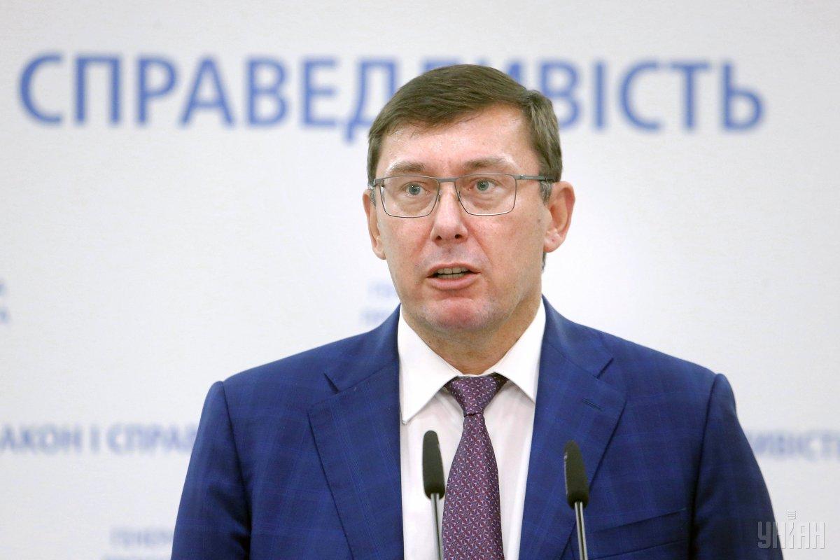 Луценко заявив, що доступ ГПУ до документів видання «Новое время» - це «прохання надати інформацію»