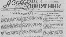Книжкова палата відзвітувала про оцифрування понад 150 тис. сторінок українських газет 1917-1925 років