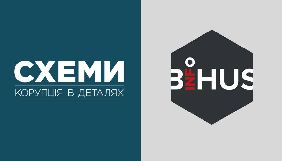 Журналістська спільнота &laquo;Ініціатива 34&raquo; вимагає розслідувати стеження за колегами зі &laquo;Схем&raquo; та Bihus.info