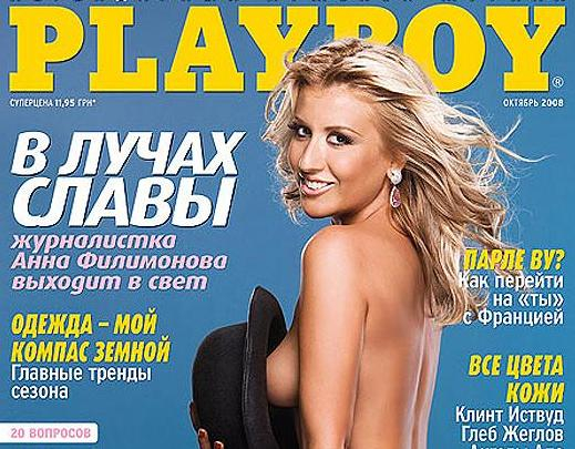 Главреду «Папарацци» нечего скрывать от Playboy