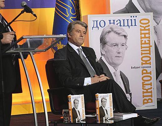 Ющенко висповідався в Українському домі, а Поплавський поділився секретом краси