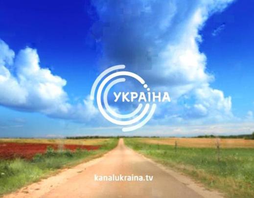 Новый логотип ТРК «Украина» не такой уж и новый?