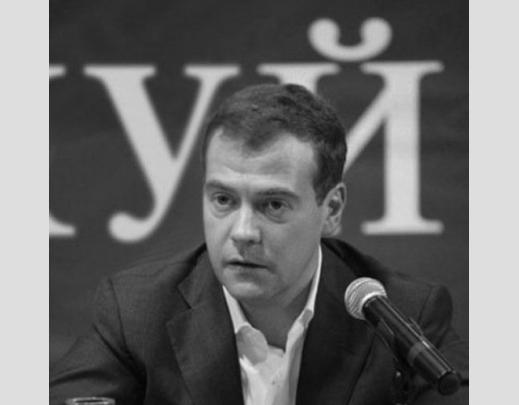 У Медведева *УЙ за спиной (ФОТО)