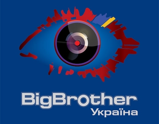 Big Brother в Украине научил группу «А.Р.М.И.Я.» правильно есть бананы (ВИДЕО)
