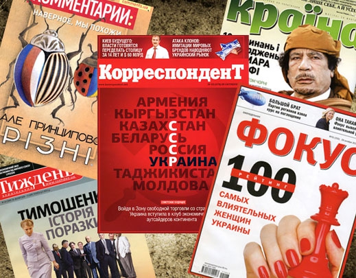 Обзор обложек от «Дуси»: СССР, Каддафи и снова Тимошенко