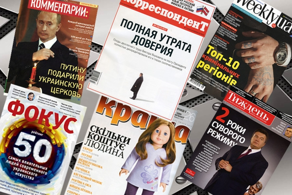 Обзор обложек от «Дуси»: итоги двух лет Януковича и цена человека