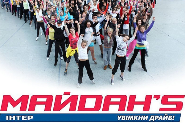 Суперкубок «Майдан's»: танцевальной столицей стал Кривой Рог