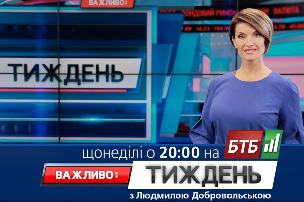 Телеведущая Людмила Добровольская оставила детей и ушла в бизнес