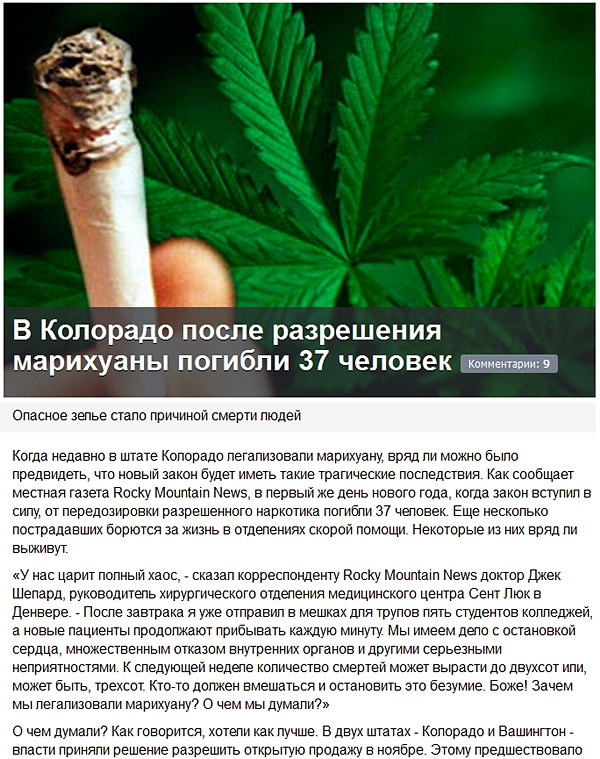Сушняк от марихуаны марихуана легализована в странах