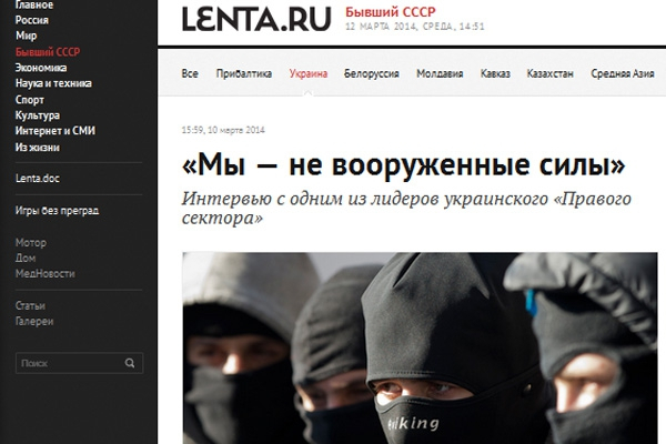 Вся редакция «Ленты.ру» уволилась из-за цензуры Кремля