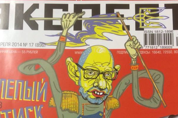 В России даже в деловых журналах Яценюка и Турчинова срисовывают с антисемитских листовок (ФОТО)