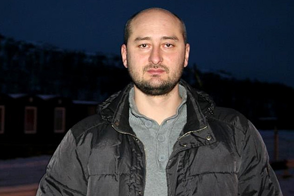 На журналиста Аркадия Бабченко объявили охоту боевики ДНР, ЛНР и «Другой России» (ФОТО)