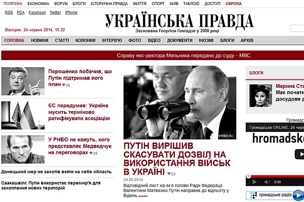 «Українська правда» обогнала российское вранье по количеству читателей