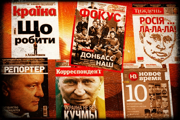 Обзор обложек от «Дуси»: Донбасс наш, но что делать с Ахметовым?