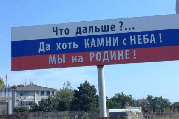 Счастливый Крым ждет от Путина «КАМНЕЙ с НЕБА» (ФОТО)