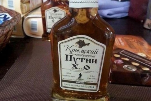 В продаже появился крымский коньяк «Путин Х…О» (ФОТО)