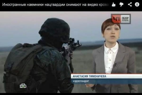 Российская журналистка показала, как на «НТВ» готовят провокации против Украины