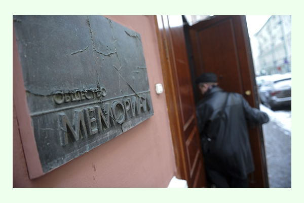 После Надежды Савченко в России решили уничтожить правозащитное общество «Мемориал»