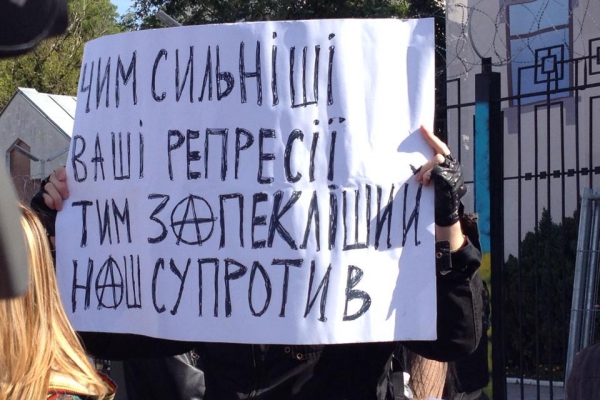 Журналистов в Крыму обязали раскрывать псевдоним и личную информацию