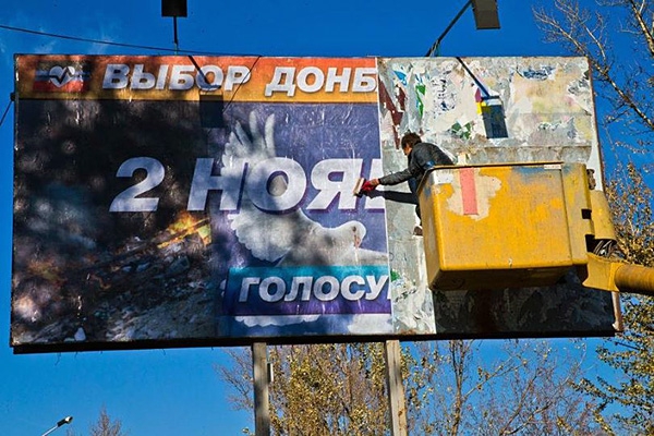 Шок! Журналисты «Интера» и «1+1» проголосовали на выборах в «ЛНР»
