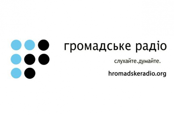 "Громадське радіо" теперь вещает в FM-диапазоне на Донбассе