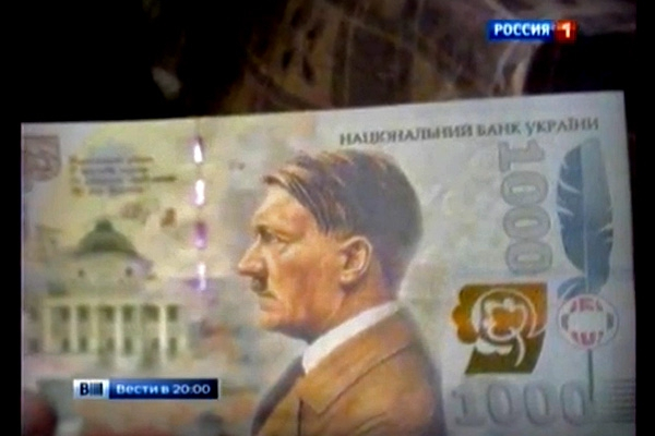 Телеканал «Россия» заявил, что на купюре в 1000 гривень будет портрет Гитлера