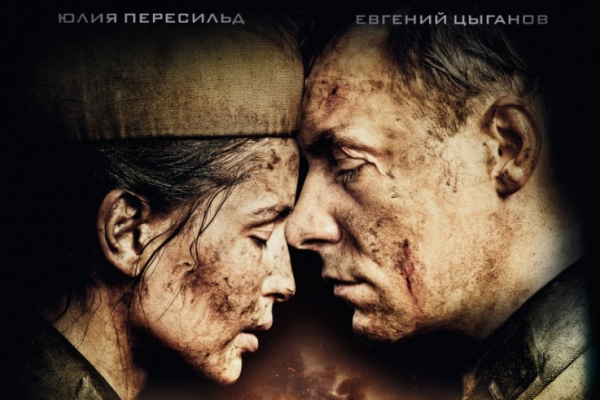 "Незламна", или "Битва за Севастополь": много Фрейда, мало толку