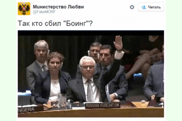 «Зигующий» Буратино-Чуркин: соцсети отреагировали на заседание Совбеза ООН (ФОТОЖАБЫ)