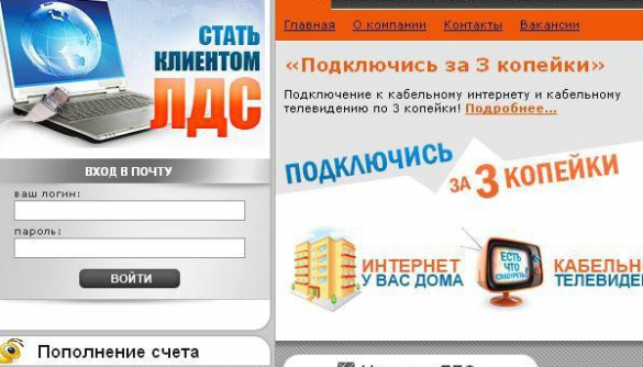 Перебдел: Луганский интернет-провайдер заблокировал YouTube и Google
