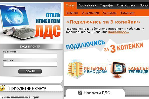 Перебдел: Луганский интернет-провайдер заблокировал YouTube и Google