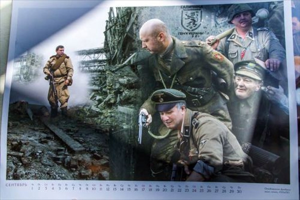 В России выпустили календарь с донецкими сепаратистами, Аваковым-нацистом и голой Меркель (ФОТО)