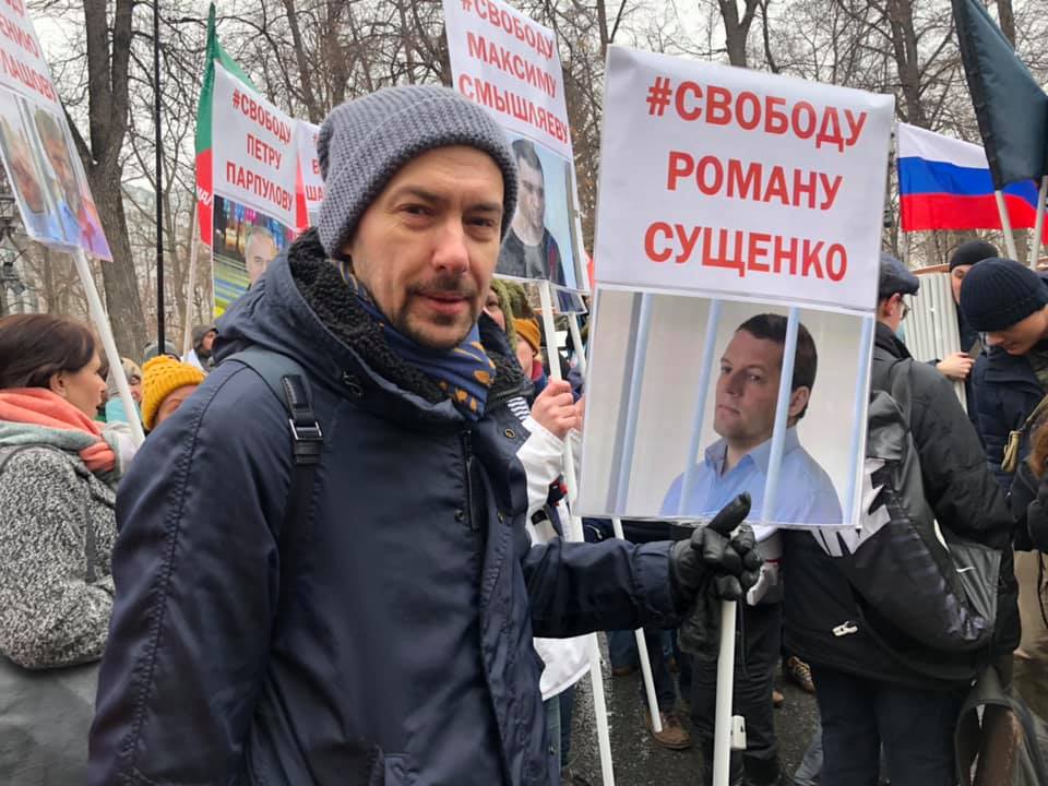 У Москві на марші пам’яті Нємцова вимагали звільнити Сенцова, Сущенка та інших українських політв’язнів