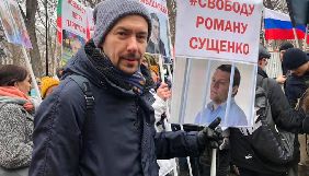 У Москві на марші пам&rsquo;яті Нємцова вимагали звільнити Сенцова, Сущенка та інших українських політв&rsquo;язнів