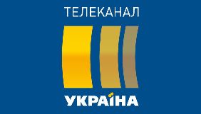 Канал &laquo;Україна&raquo; покаже документальний фільм &laquo;Крим. Вкрадений півострів&raquo; (ДОПОВНЕНО)